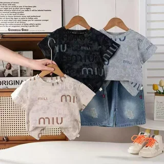 ست اسپرت MIU